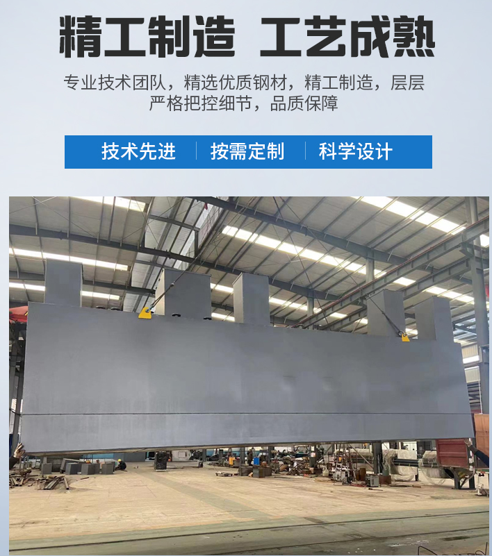 察雅农村污水处理设备
