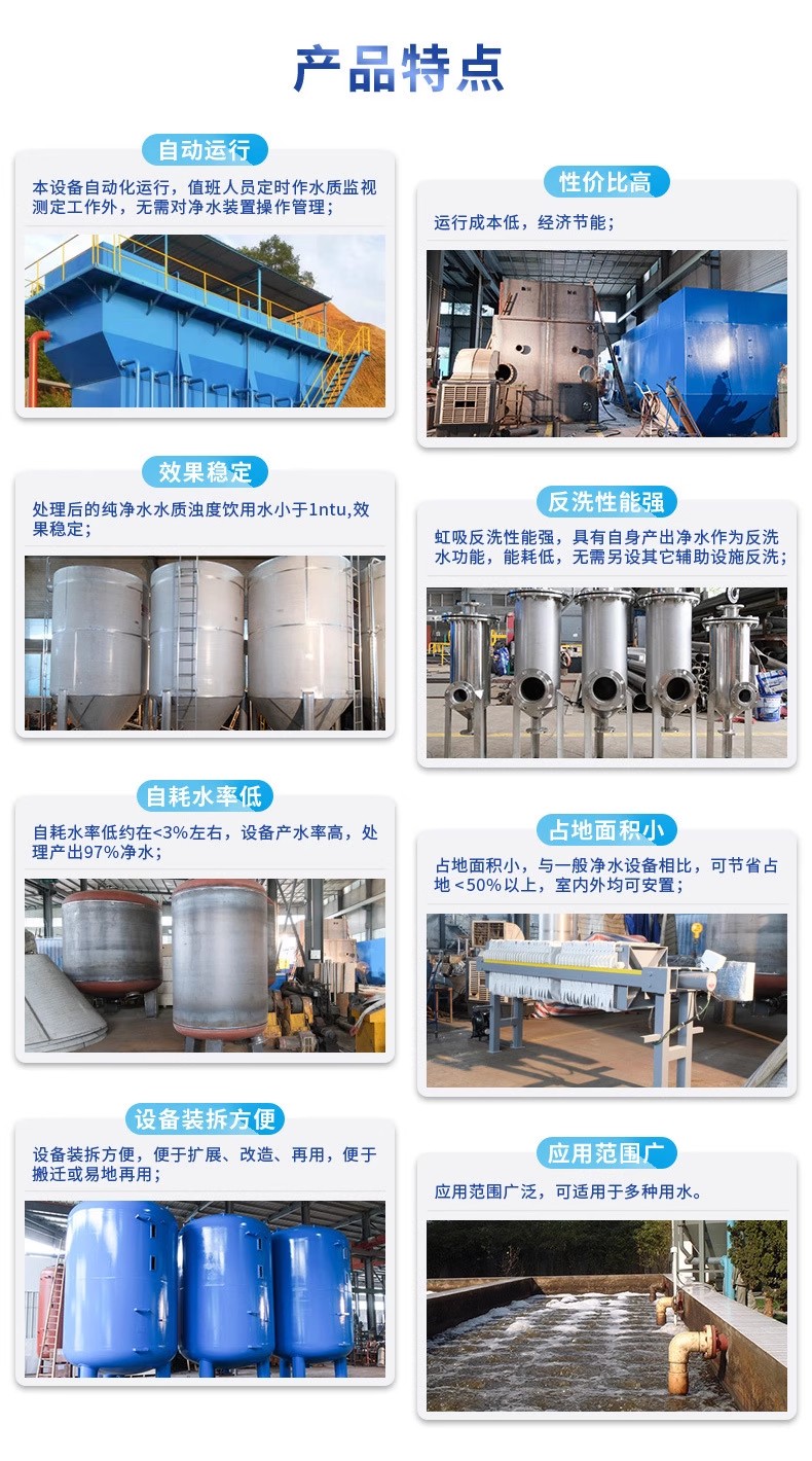 察雅科技赋能未来：一体化污水处理设备开启生活废水治理新纪元