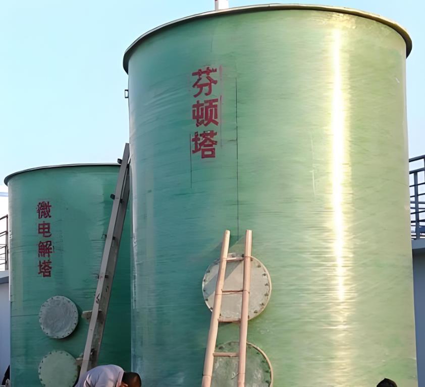 察雅芬顿氧化设备