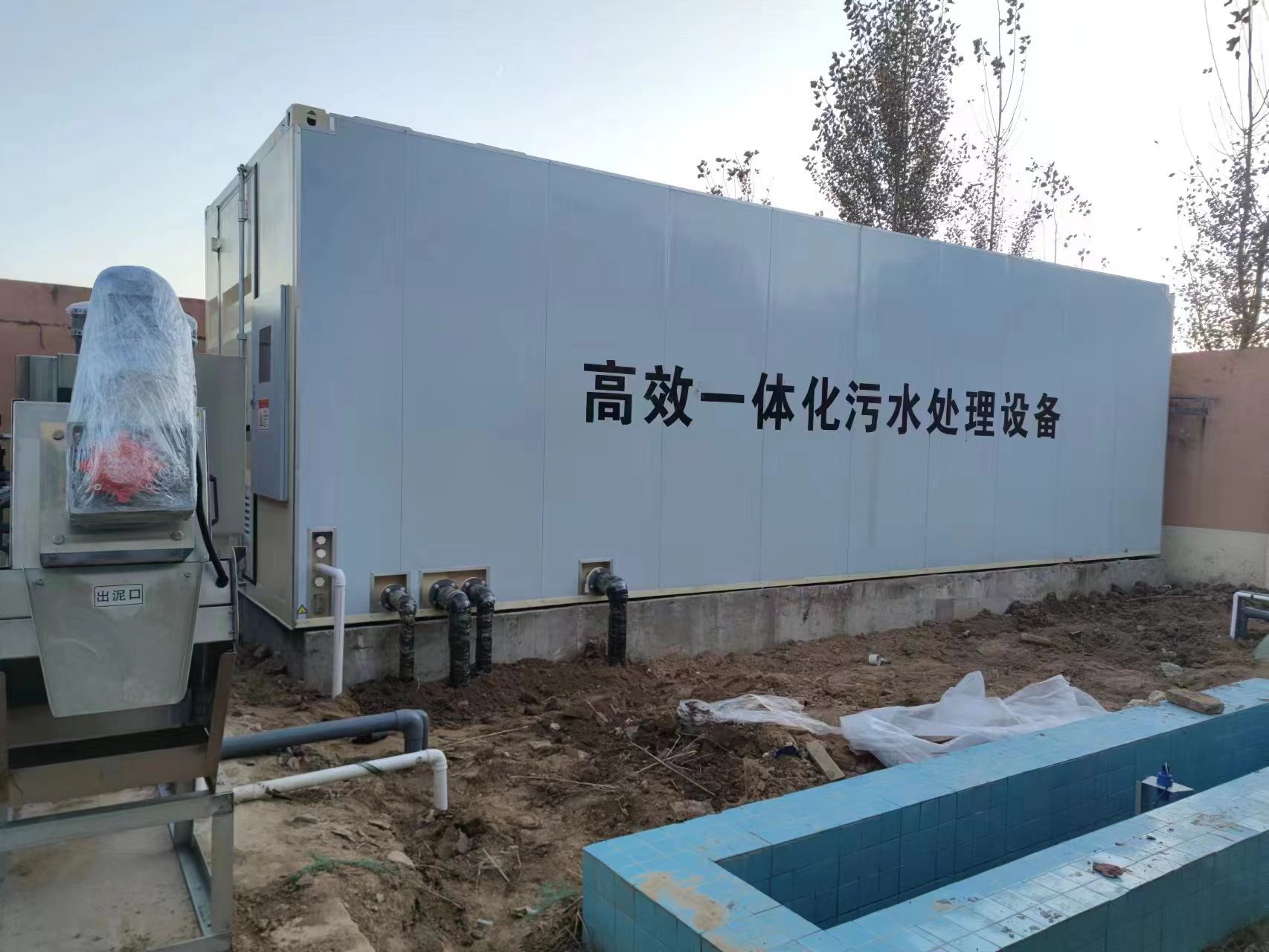 察雅地埋式一体化污水处理设备